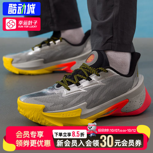 安德玛UACURRY7实战篮球鞋