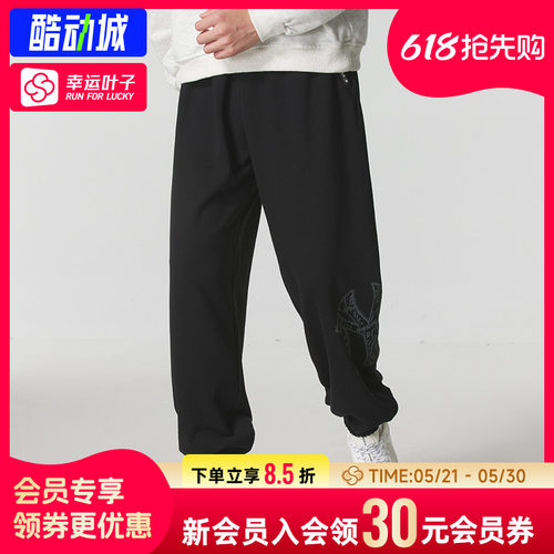 幸运叶子|MLB男裤女裤26新款针织运动裤休闲裤宽松潮流卫裤长裤子