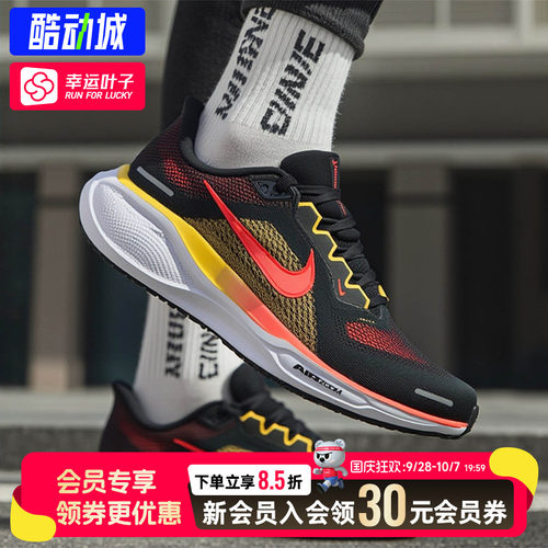 幸运叶子|耐克AIR ZOOM PEGASUS 41运动跑步鞋男鞋新款马拉松跑鞋