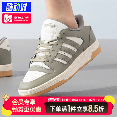 阿迪达斯男鞋女鞋2025新款情侣运动鞋潮流时尚复古场下休闲篮球鞋