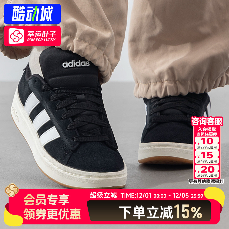 阿迪达斯板鞋男鞋女鞋2025秋季新款COURT休闲网球鞋运动鞋JR0543