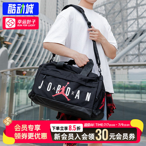 幸运叶子|NIKE耐克官方正品大容量行李包单肩包JD2423006AD-001
