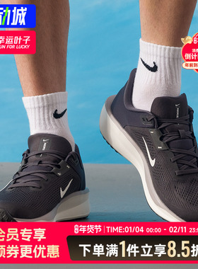 耐克男鞋2025春季新款QUEST6白色网面运动鞋透气减震跑步鞋FD6033