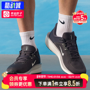 耐克男鞋2025春季新款QUEST6白色网面运动鞋透气减震跑步鞋FD6033