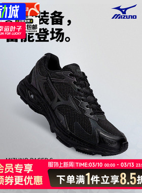 美津浓官方男鞋女鞋RACER S运动鞋老爹鞋黑武士休闲鞋潮D1GH2235