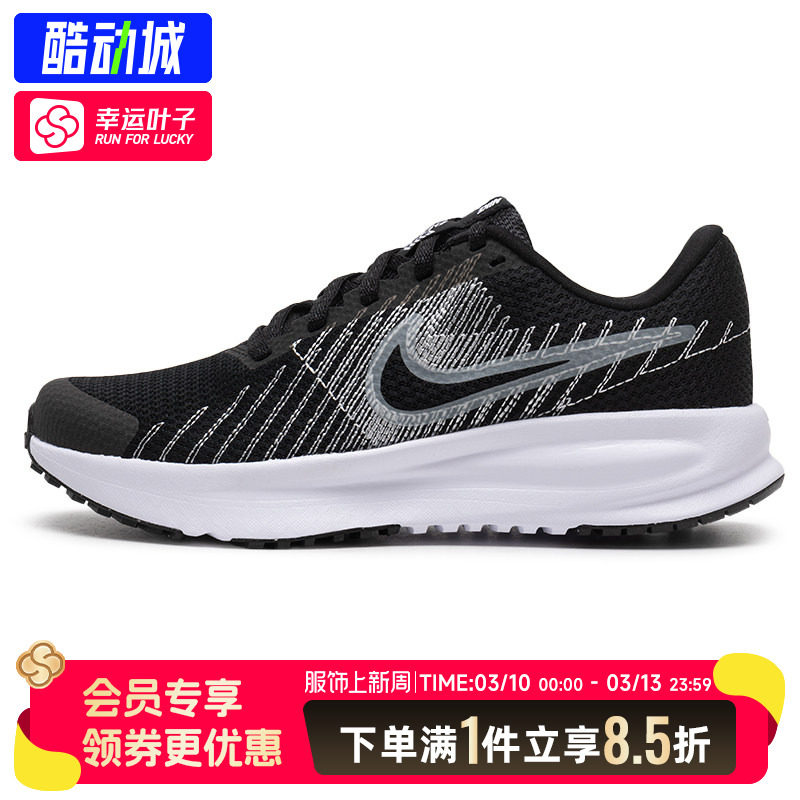 Nike耐克女鞋春季新款黑色运动鞋耐磨缓震跑步鞋正品休闲鞋HM9593