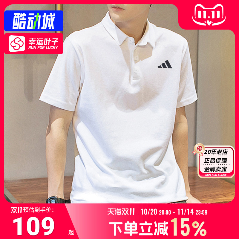 阿迪达斯短袖男速干t恤POLO衫
