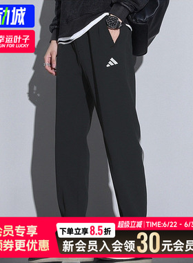 幸运叶子|阿迪达斯裤子男裤春季速干运动裤直筒休闲裤黑色长裤