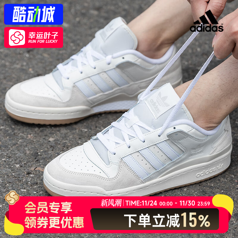 阿迪达斯三叶草板鞋男鞋女鞋25新款FORUM运动鞋低帮休闲鞋ID6858