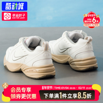 耐克男鞋官方正品AIRMONARCHIV复古老爹鞋2026春季新款缓震休闲鞋