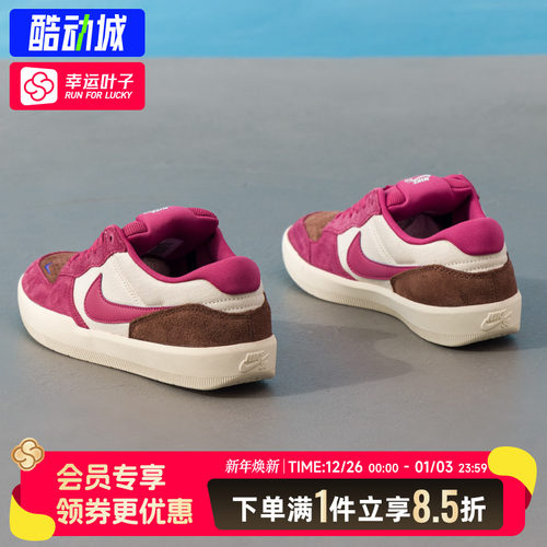 NIKE耐克官方正品男女同款板鞋25秋冬运动休闲滑板鞋低帮休闲板鞋