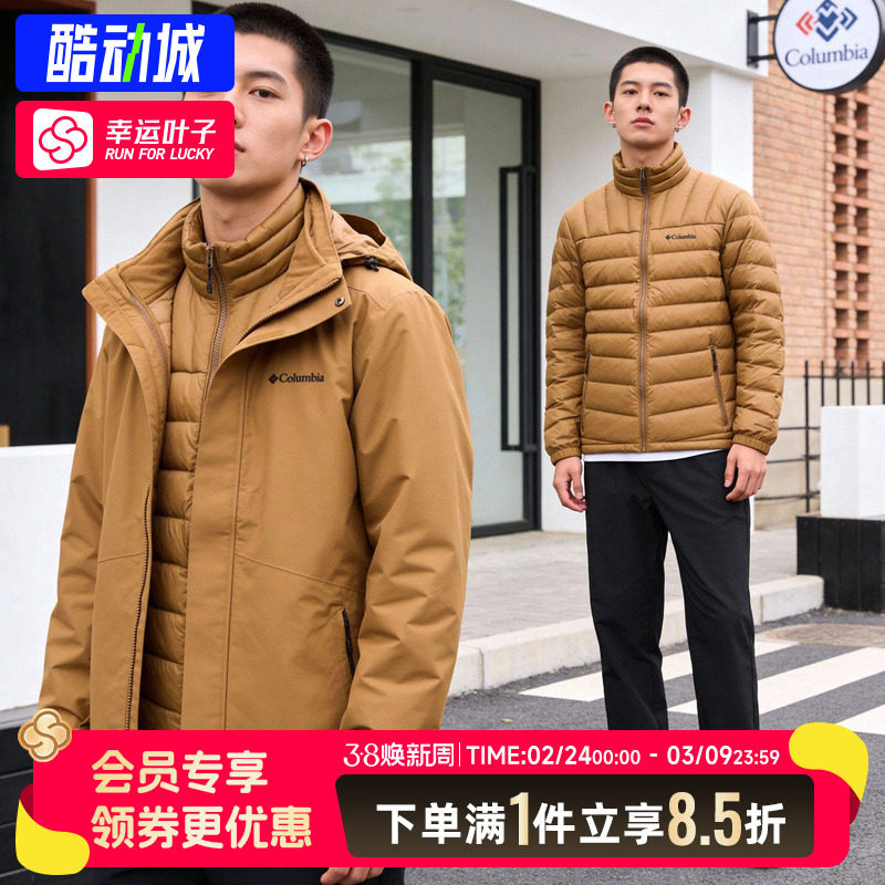 Columbia哥伦比亚三合一男装冬季新款羽绒内胆外套防水户外冲锋衣