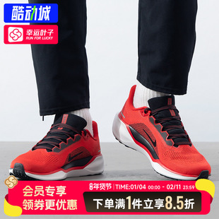 NIKE耐克官方男鞋跑鞋2025新款四季款轻便减震跑步鞋休闲鞋运动鞋