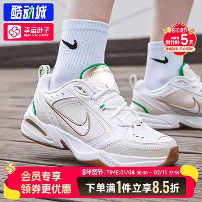 NIKE耐克男鞋25冬新款AIR MONARCH IV运动鞋透气训练鞋缓震跑步鞋