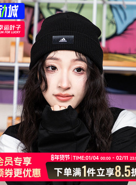 阿迪达斯男帽女帽针织运动帽保暖毛线帽休闲冷帽套头帽子IK9480