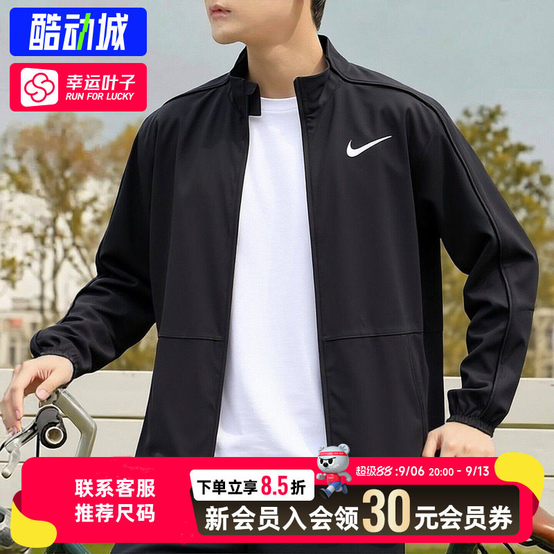 幸运叶子|耐克外套男款官方正品运动服2026新款黑色跑步夹克男