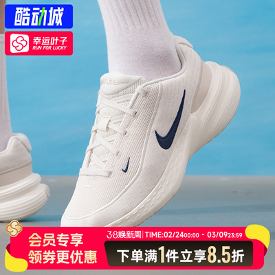 NIKE耐克男鞋2026春季款运动鞋uplift sc舒适轻便透气耐磨休闲鞋