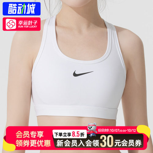 幸运叶子|NIKE耐克运动内衣女士支撑瑜伽背心Bra健身快干休闲胸衣