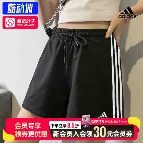 幸运叶子|阿迪达斯短裤女裤秋季跑步运动裤健身透气休闲裤GM5523