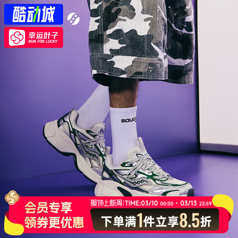 索康尼男鞋女鞋2026春季新款运动鞋官方正品复古潮流休闲鞋慢跑鞋