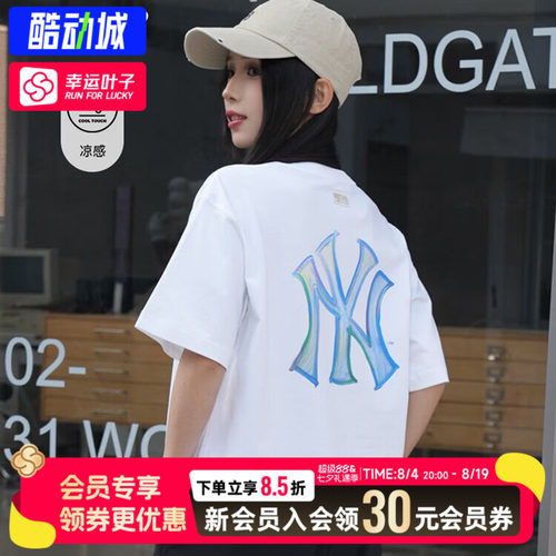 MLB官方正品短袖男女同款26夏季新款情侣体恤渐变手绘背标凉感T恤
