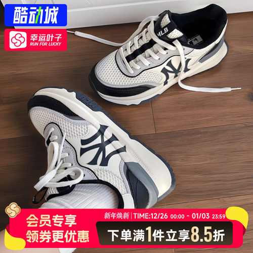 MLB官方跑步鞋复古老爹鞋女鞋