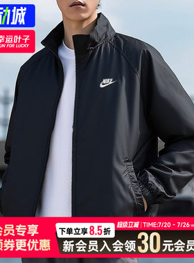 幸运叶子|耐克外套男装夏季新款宽松夹克户外运动训练服休闲上衣