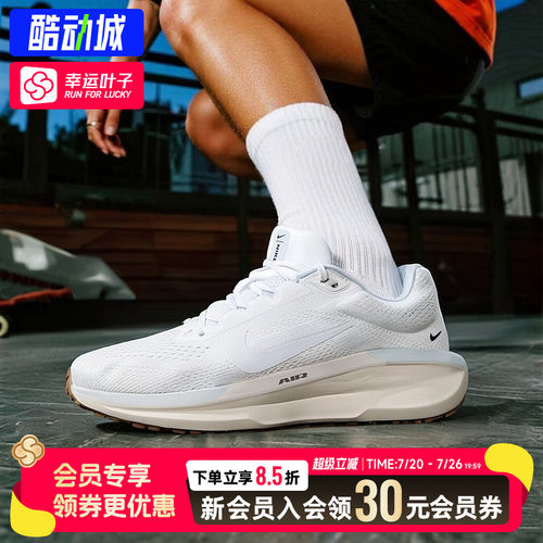 幸运叶子|耐克正品男鞋2026新款WINFLO11气垫跑步运动鞋HQ7975