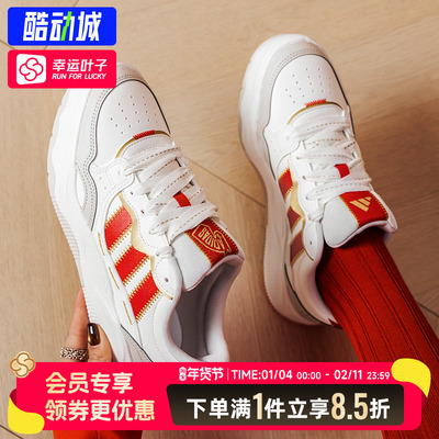 阿迪达斯板鞋男鞋女鞋马年新年款板鞋运动休闲鞋网球鞋婚鞋KH9021