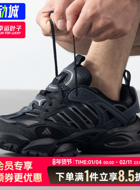 阿迪达斯男鞋女鞋2025秋季新款赛博休闲鞋显高老爹鞋运动鞋JR3086
