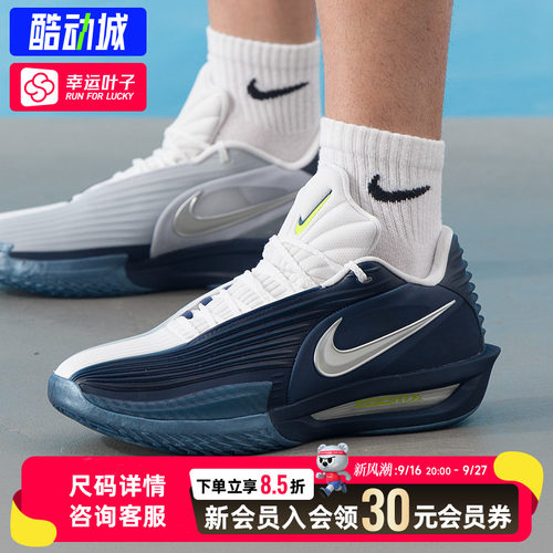 幸运叶子|耐克男鞋运动鞋新款G.T. CUT 3 TURBO EP实战训练篮球鞋