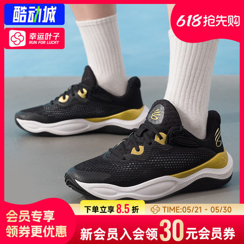 幸运叶子|安德玛男鞋春季CurrySplash24AP鞋缓震篮球鞋3027262