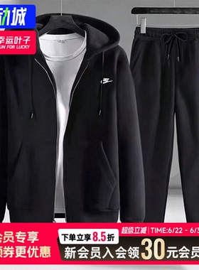 幸运叶子|耐克正品两件套男装黑色夹克长裤休闲套装跑步运动套装