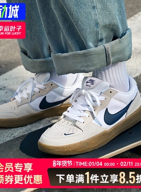 NIKE耐克男鞋官方正品25冬季新款SBFORCE 58板鞋运动鞋潮流休闲鞋