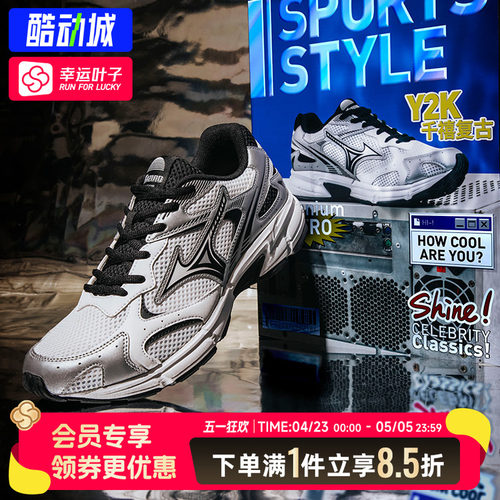 Mizuno美津浓SPEED 2K跑鞋男鞋女鞋 季新款透气减震跑步鞋运动鞋