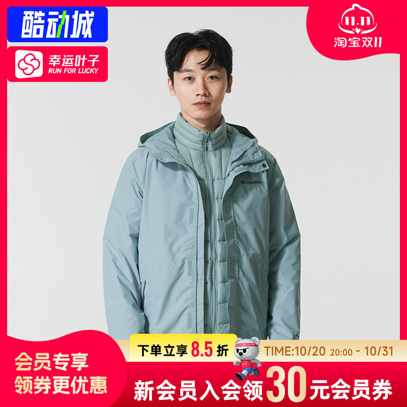 哥伦比亚冲锋衣男装2025冬季户外徒步登山运动三合一羽绒内胆外套
