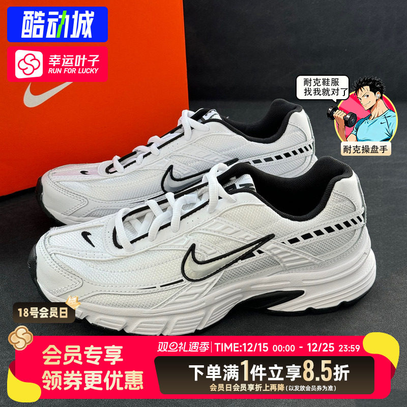 NIKE耐克男鞋休闲鞋冬冬新款男子INITIATOR户外运动鞋394055-100