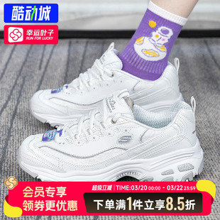 斯凯奇女鞋官方正品小白鞋缓震透气运动鞋厚底熊猫鞋老爹鞋休闲鞋