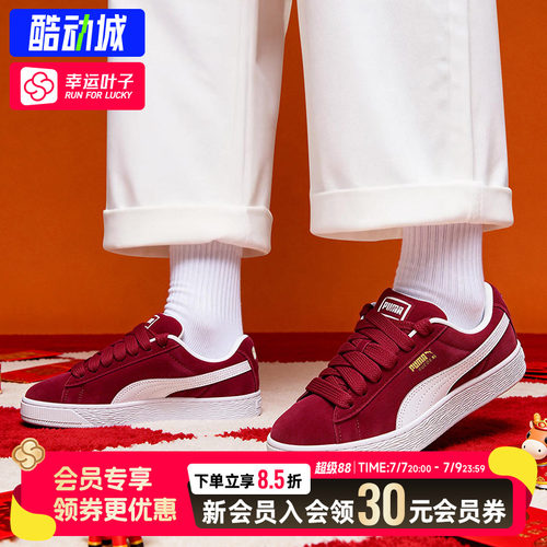 幸运叶子|PUMA彪马官方正品板鞋男女鞋新款面包鞋低帮运动休闲鞋