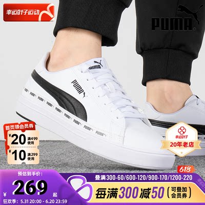 Puma情侣彪马情侣鞋男鞋