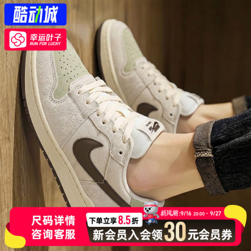 幸运叶子|耐克正品板鞋男鞋新款SB CODE 58轻便低帮运动鞋休闲鞋