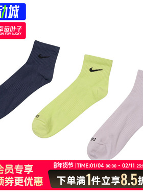 NIKE耐克运动袜男袜女袜新款休闲袜针织三双装高帮长筒袜子SX6893