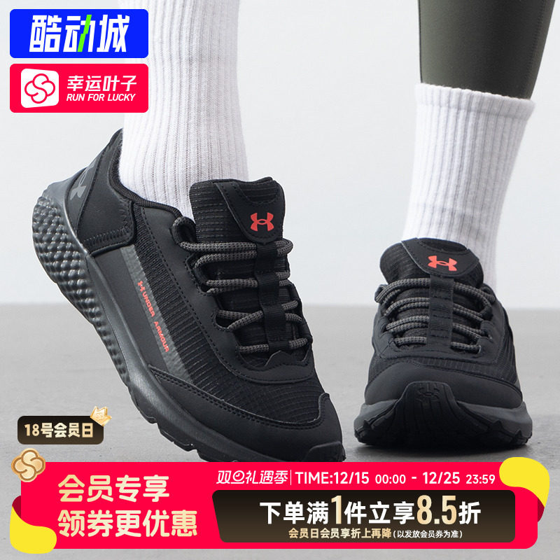 安德玛女鞋 春季新款Charged Rogue 训练鞋健身跑步运动鞋休闲鞋