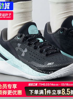 UA安德玛官方库里Curry 9篮球鞋冬季运动鞋缓震透气训练实战球鞋