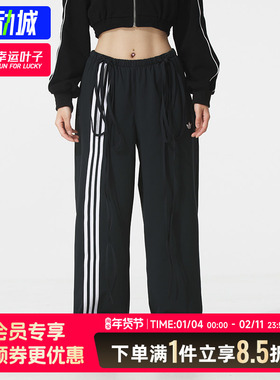阿迪达斯三叶草女裤2025秋季新款三条纹运动休闲直筒长裤JV9727