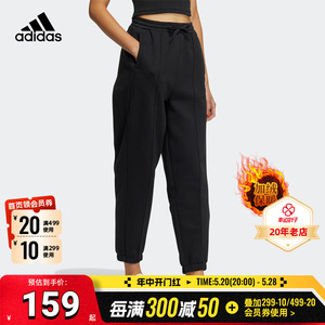 adidas neo阿迪达斯旗舰官网夏季新款休闲加绒束脚运动裤女HZ2409