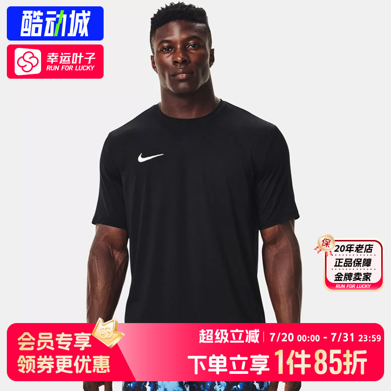 Nike耐克官方T恤男25夏季新款健身衣快干运动服紧身跑步透气短袖