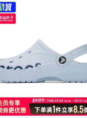 Crocs卡骆驰蓝色洞洞鞋男鞋女鞋 季新款贝雅凉鞋透气舒适沙滩鞋