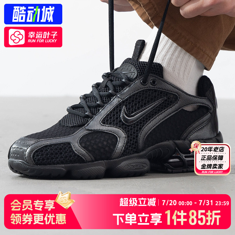 耐克休闲鞋男鞋2025夏季新款运动鞋网面透气休闲跑步鞋HM8497-010
