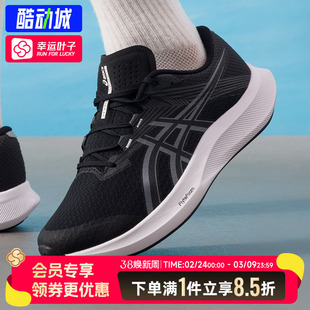 亚瑟士男鞋2025秋季新款hyper speed 5 (2e)宽楦运动训练跑步鞋